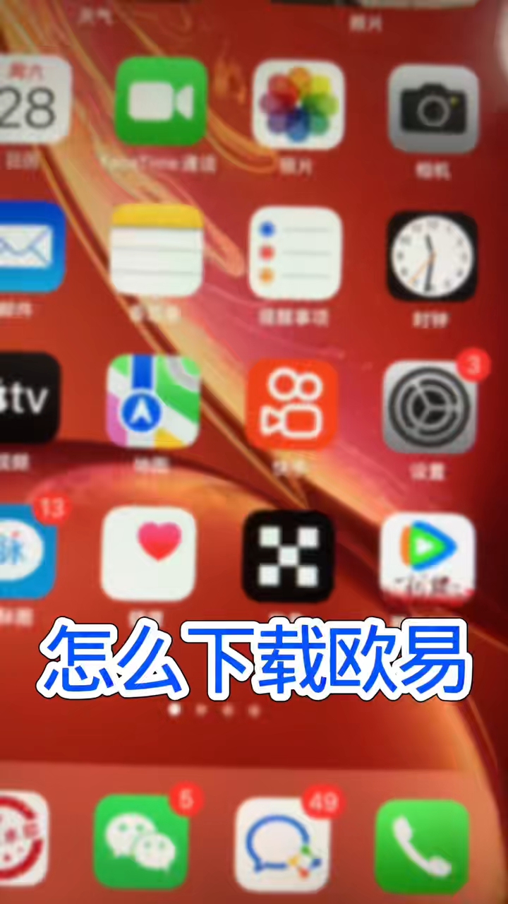 ethapp下载 ethcapp下载 ethc cloud2.0下载-怎么用？看这里！