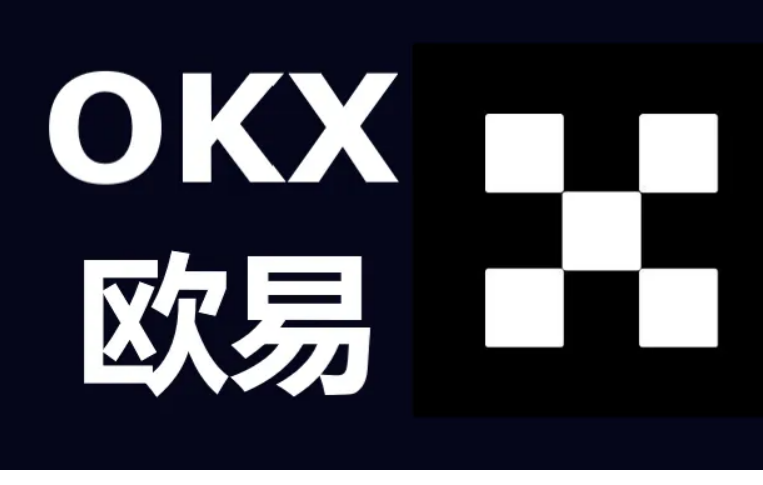 易欧下载